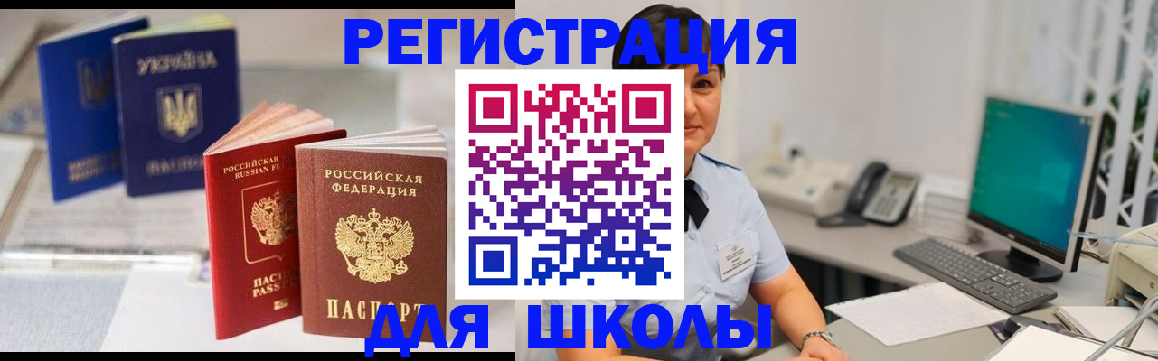 пропишу в квартире в Ясном