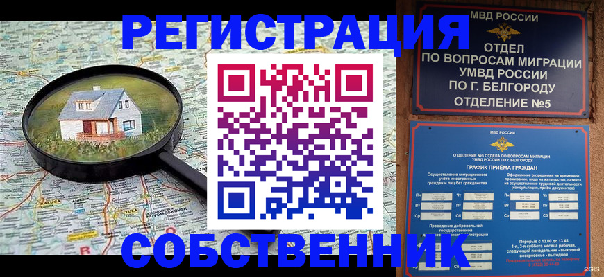 регистрация для школы в Ясном